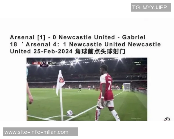 戴奇谈阿森纳定位球表现强调球队实力多元化非单一依赖